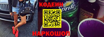 кокаин перу Бузулук
