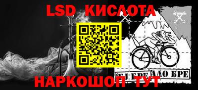 марихуана Бугуруслан