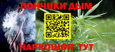марихуана Бугуруслан