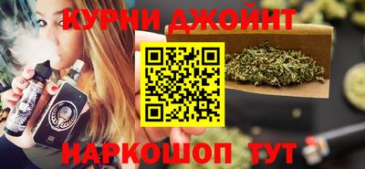 марихуана Бугуруслан