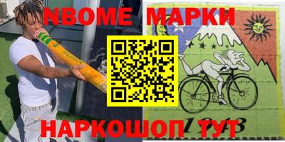 марихуана Бугуруслан