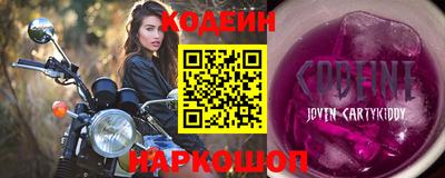 кокаин перу Бузулук