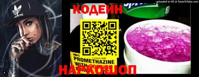 кокаин перу Бузулук