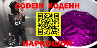 кокаин перу Бузулук