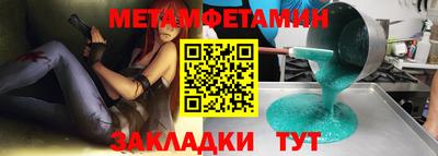 кокаин перу Бузулук