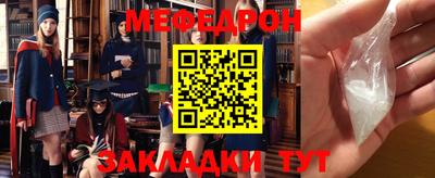 скорость Анапа