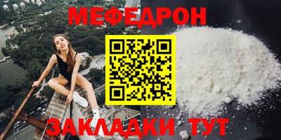 марихуана Бугуруслан