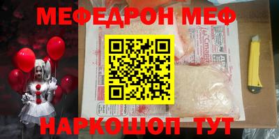 альфа пвп VHQ Анжеро-Судженск