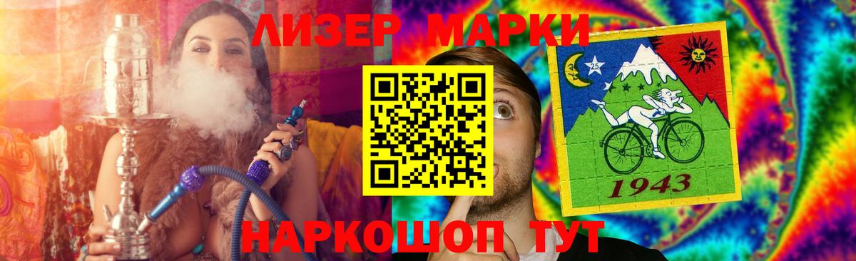 LSD-25 экстази кислота  Вход с VPN  Котельники  Лсд 25 экстази кислота 