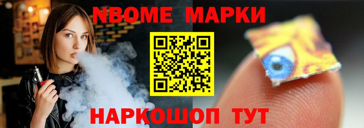 ЛСД экстази кислота Котельники