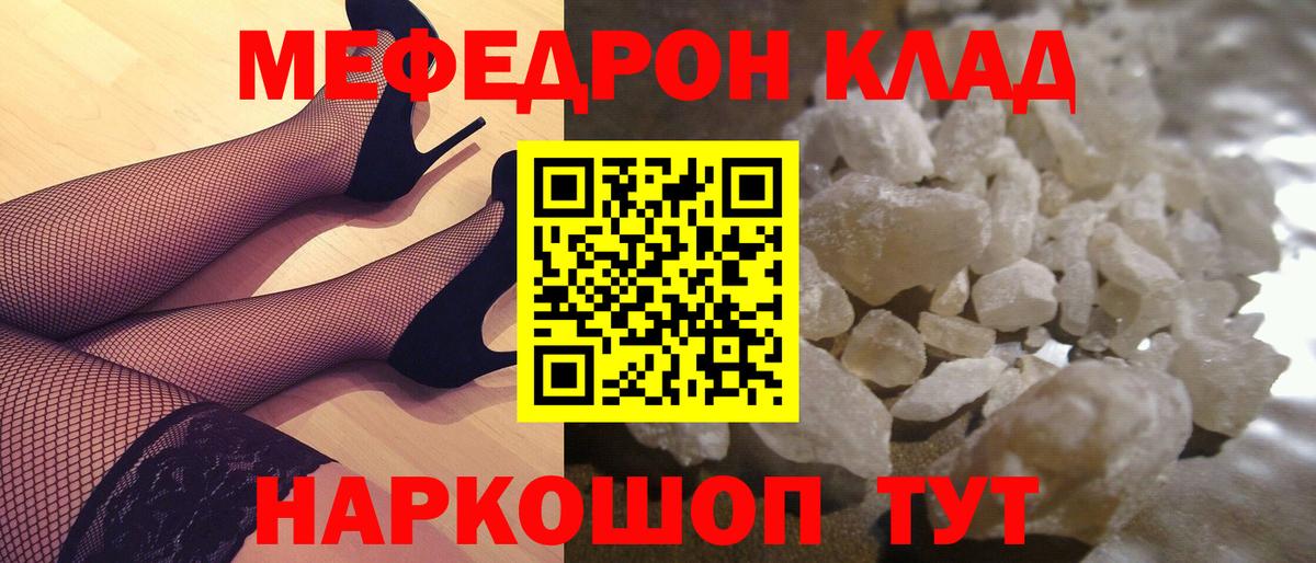 Бошки Шишки  ГАШ  Котельники  Меф   Вход с VPN  Cocaine 