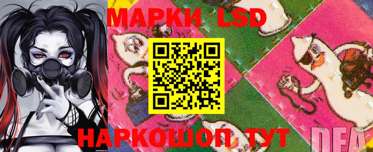 Марки 25I-NBOMe  Вход с VPN  Котельники  Марки 25I-NBOMe 1500мкг 
