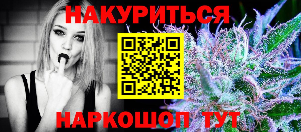 МАРИХУАНА Bruce Banner Котельники