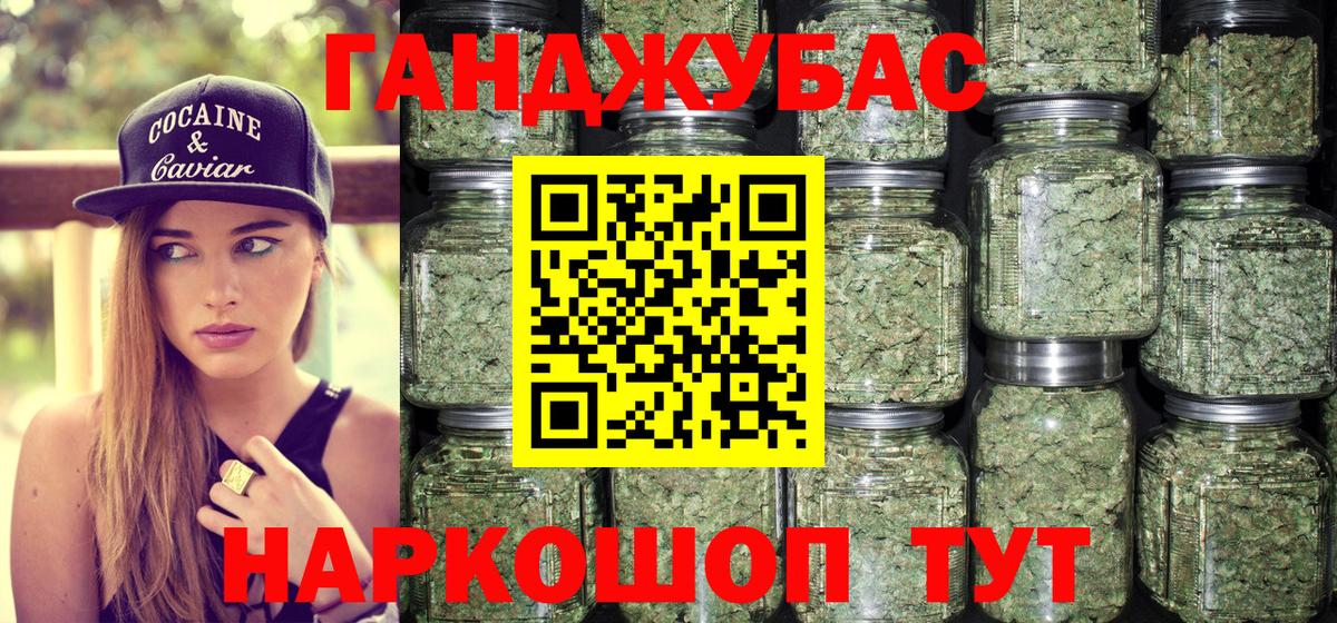 Котельники  МАРИХУАНА LSD WEED  МАРИХУАНА AK-47  Вход с VPN  Марихуана индика 
